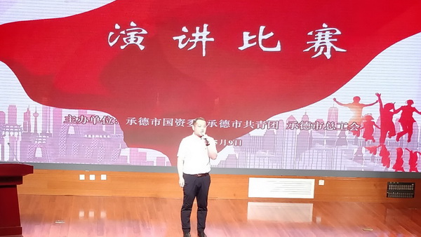 2-200521091129328 EMC易倍(中国区)官方网站