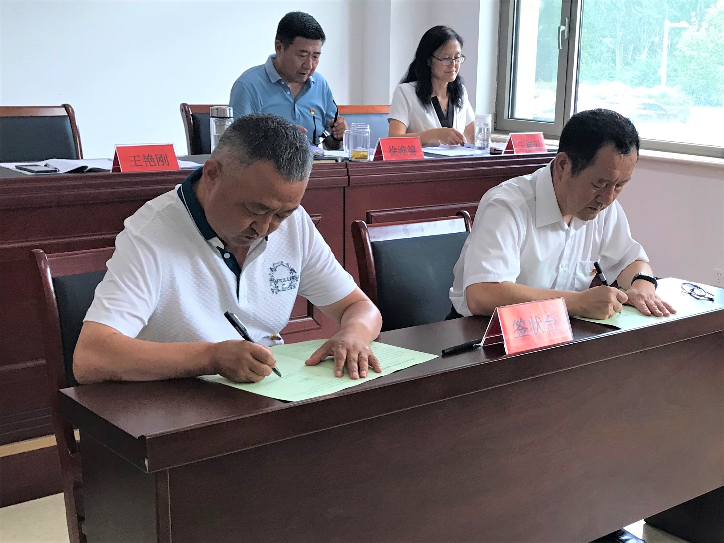 EMC易倍(中国区)官方网站