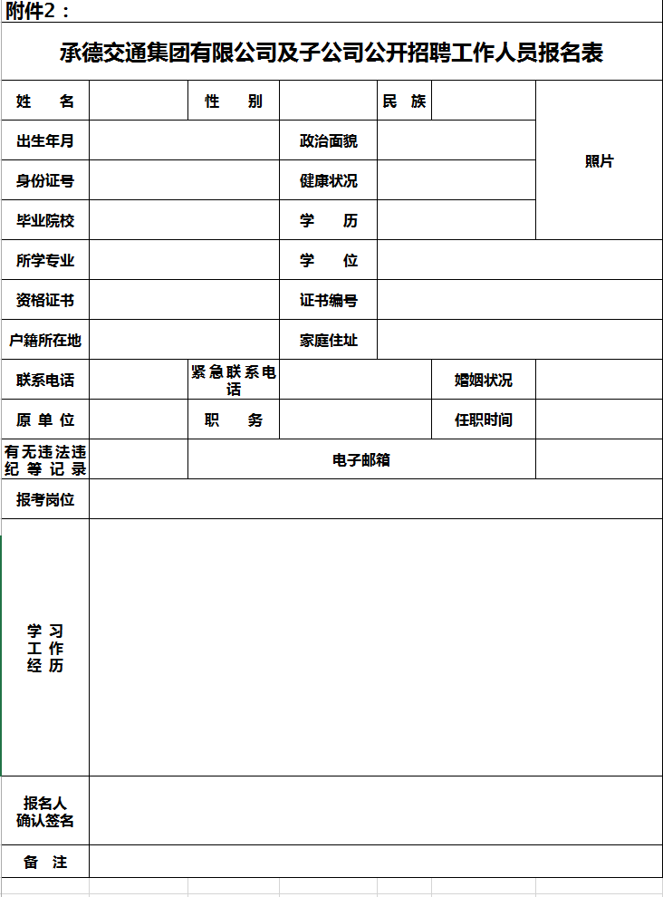 4-2109250Z2495L EMC易倍(中国区)官方网站