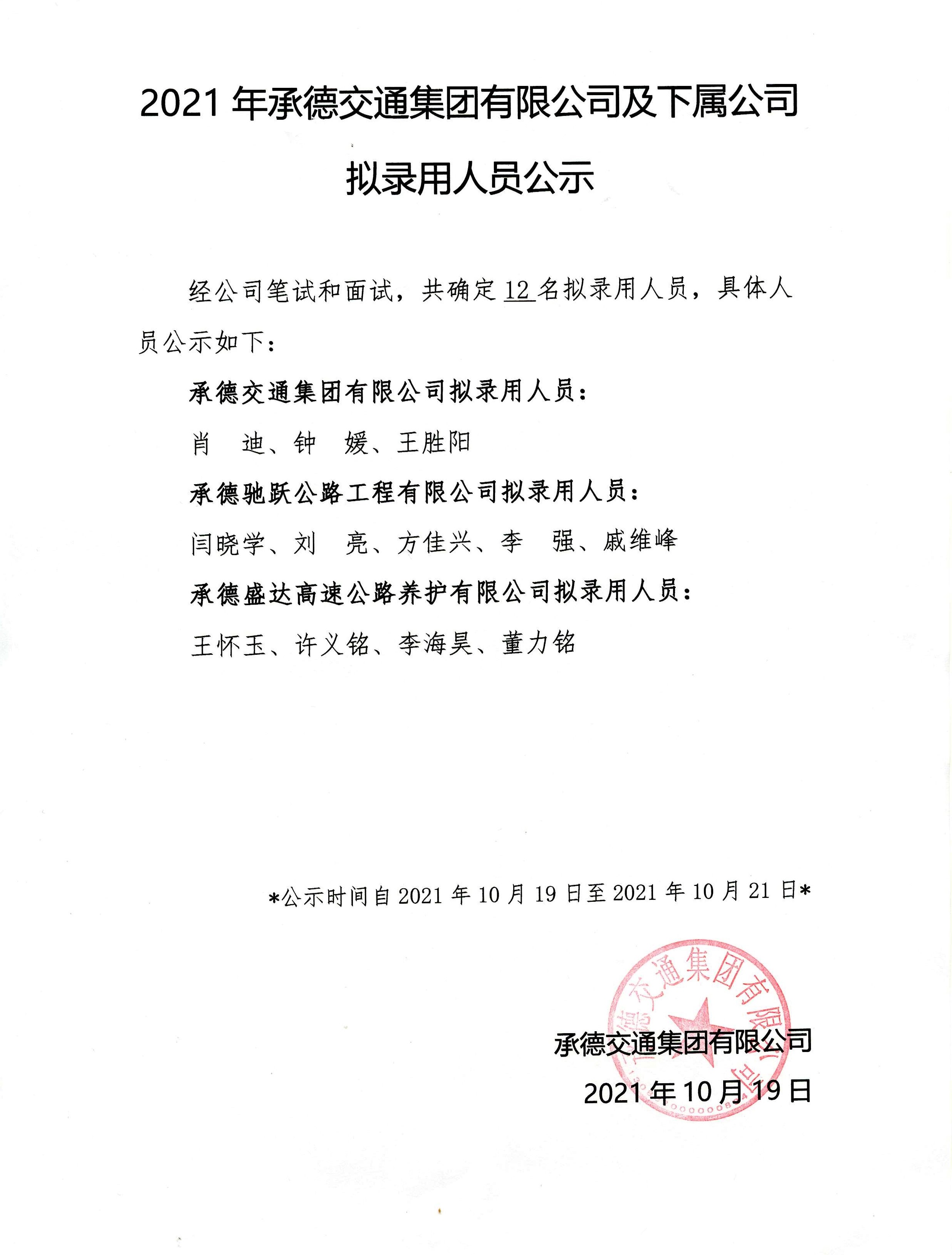 EMC易倍(中国区)官方网站