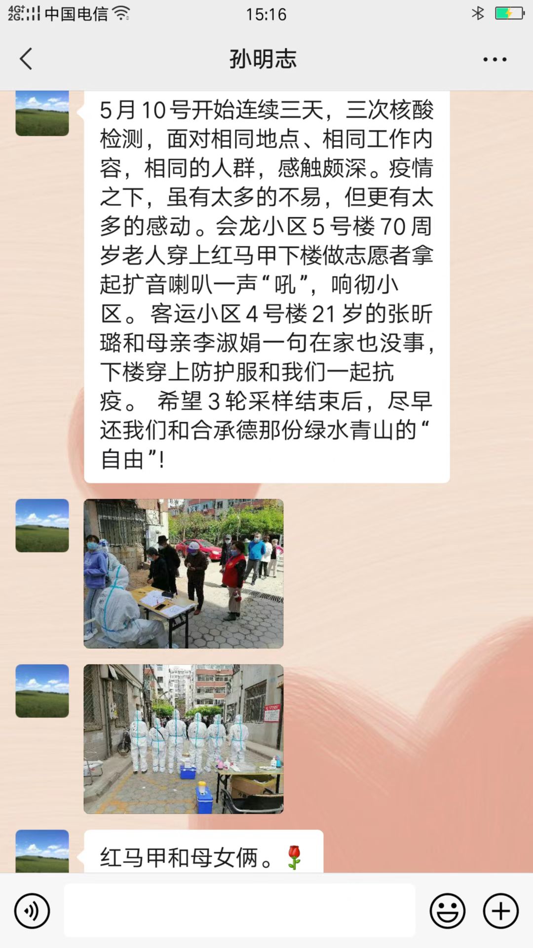 EMC易倍(中国区)官方网站