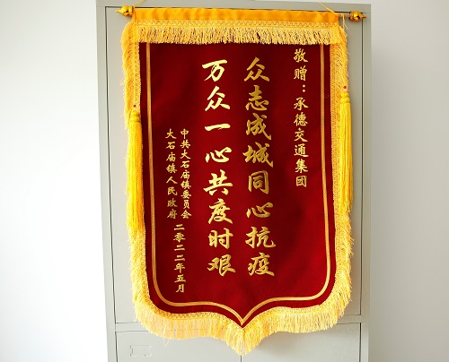 EMC易倍(中国区)官方网站