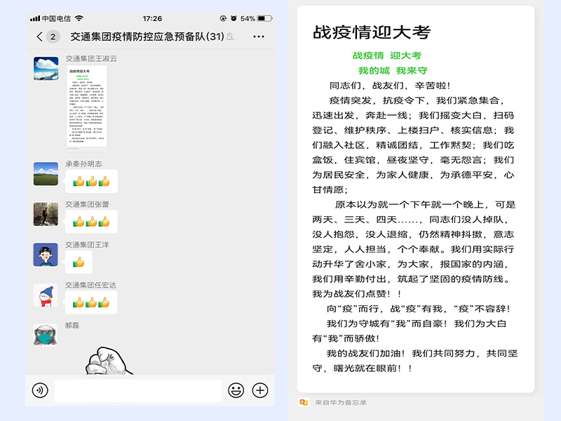 EMC易倍(中国区)官方网站